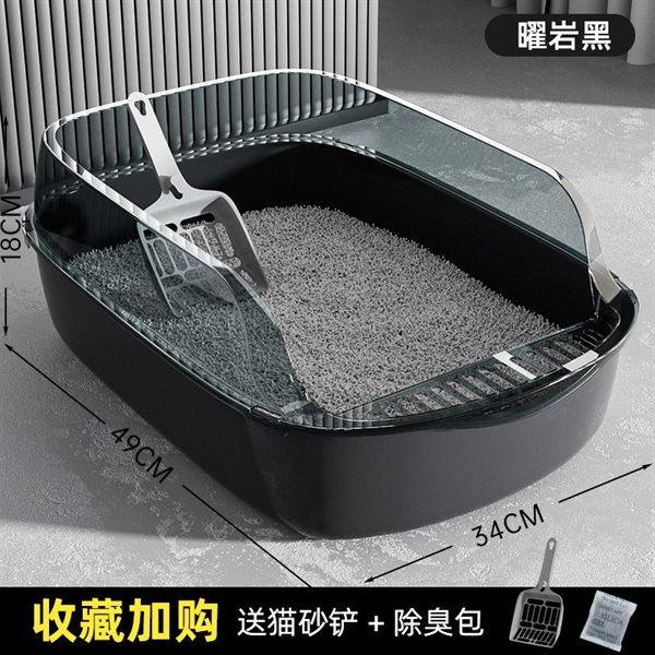 Khay Vệ Sinh Mèo