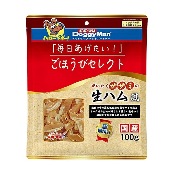 Giăm bông sấy vị gà 100g