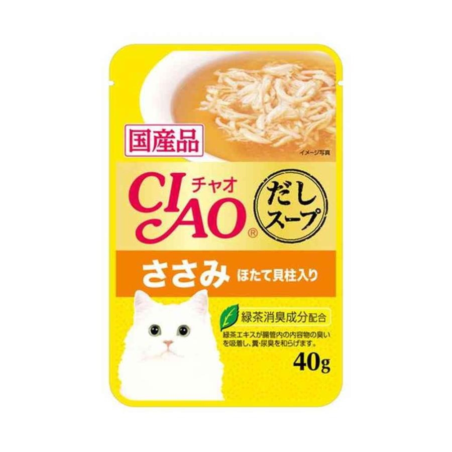 Pate mèo - Ciao - Nhiều vị - 40gram