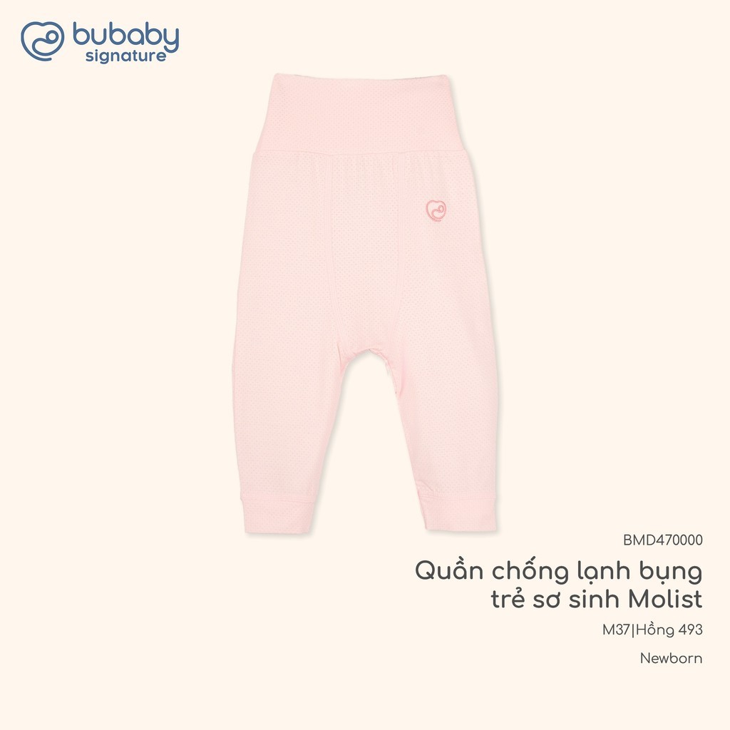 (Newborn) Quần chống lạnh bụng cho trẻ sơ sinh BU Baby  BMD470000 BSR470000 | Bubaby chính hãng