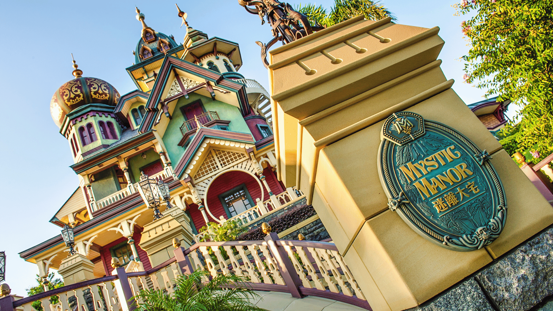 HÀNH TRÌNH 1 NGÀY LẠC VÀO THẾ GIỚI CỔ TÍCH DISNEYLAND HONG KONG