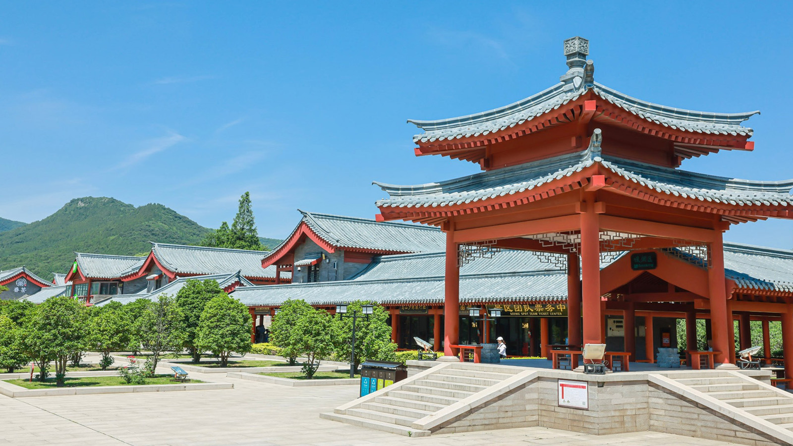 TÂY AN - KHAI PHONG - LẠC DƯƠNG