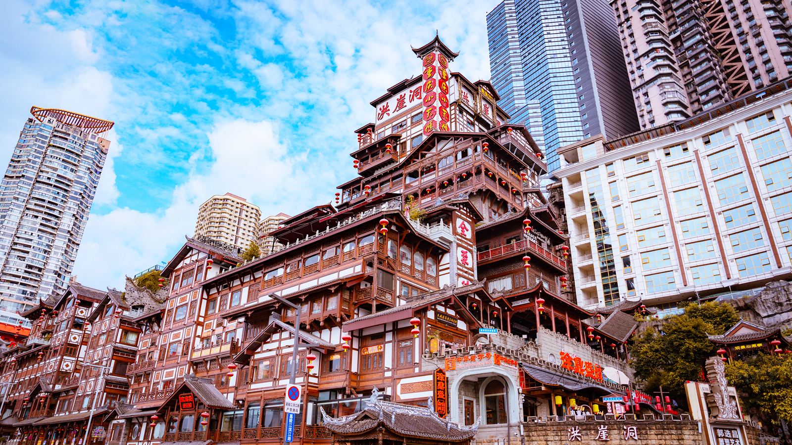 KHÁM PHÁ TRÙNG KHÁNH - "THÀNH PHỐ 8D" ĐỘC ĐÁO BẬC NHẤT TRUNG QUỐC