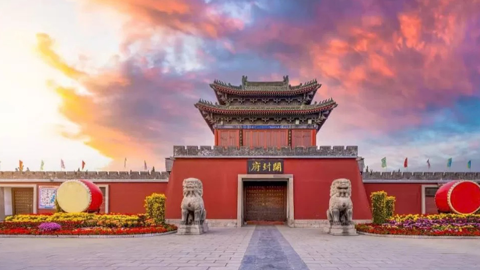 TINH HOA VĂN HÓA TRUNG HOA: TÂY AN - LẠC DƯƠNG - KHAI PHONG - TRỊNH CHÂU