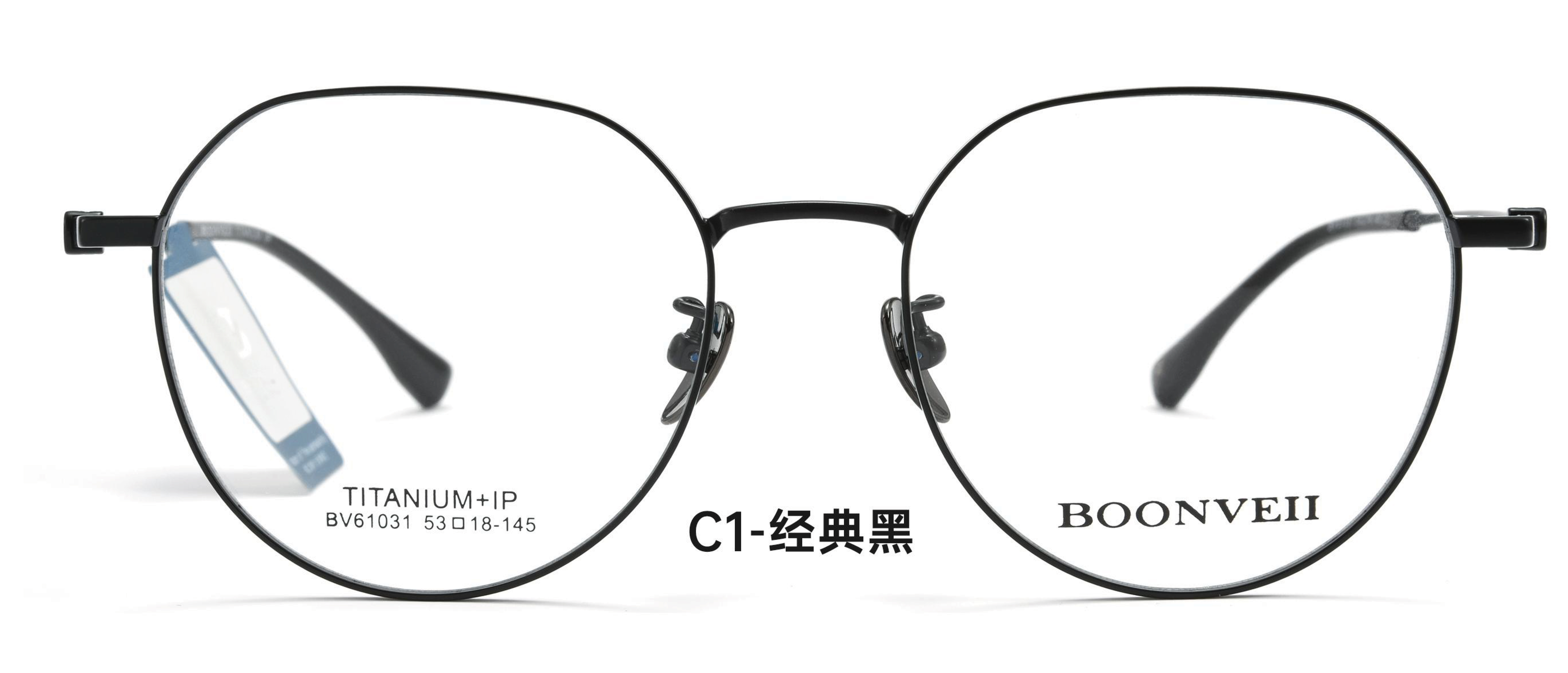 Boonveii BV61031