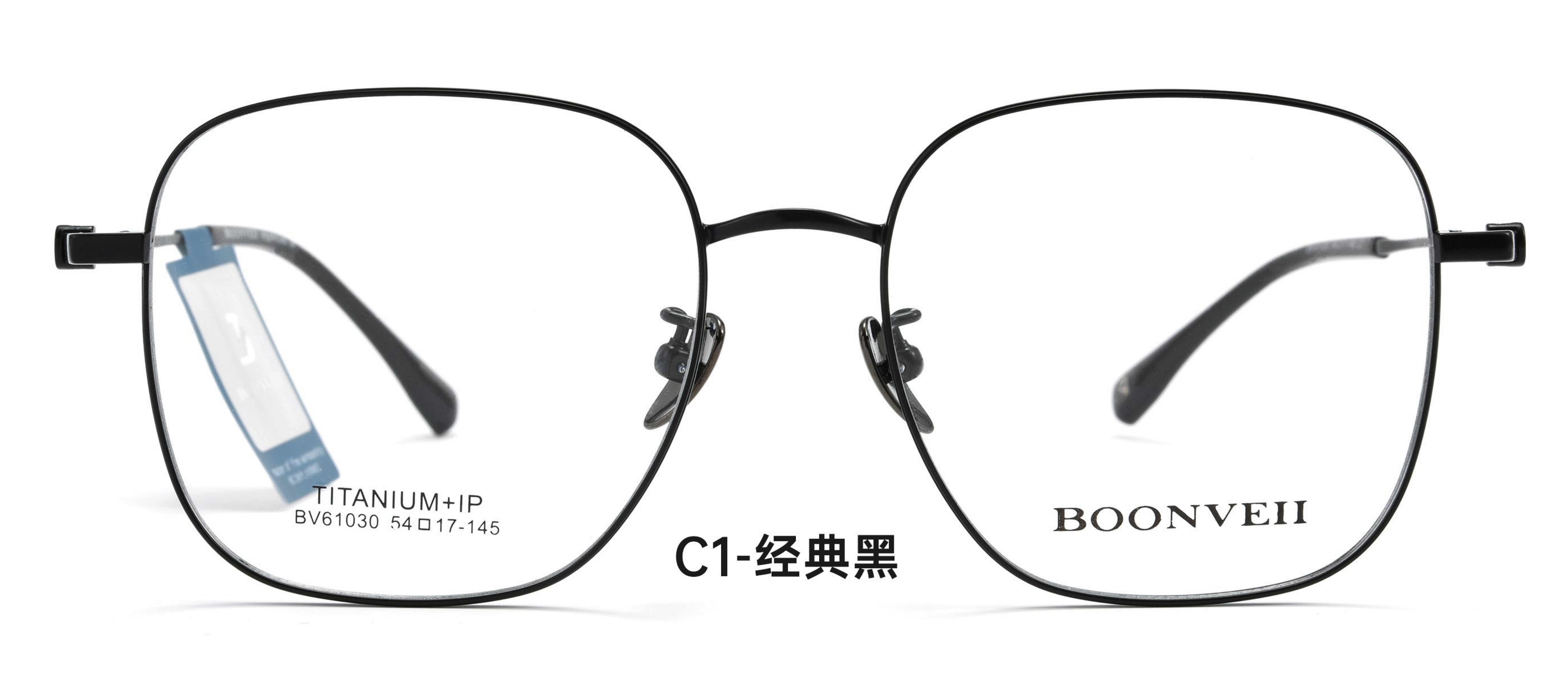 Boonveii BV61030
