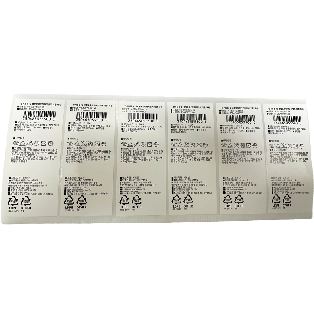 Nhãn decal giấy trắng