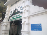 Top Muslim-Friendly Restaurants Near Al-Noor Mosque