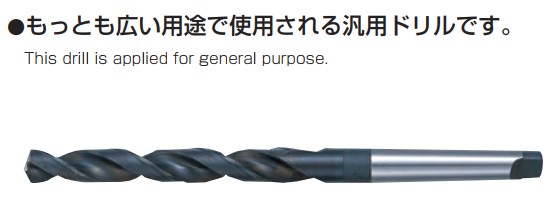 Mũi khoan chuôi côn L602 Nachi