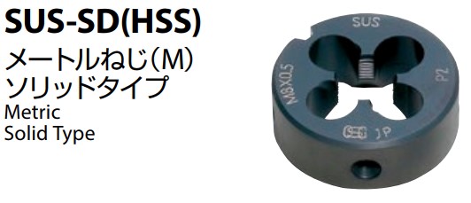 Bàn ren SUS-SD OSG - giải pháp cho inox hiệu quả