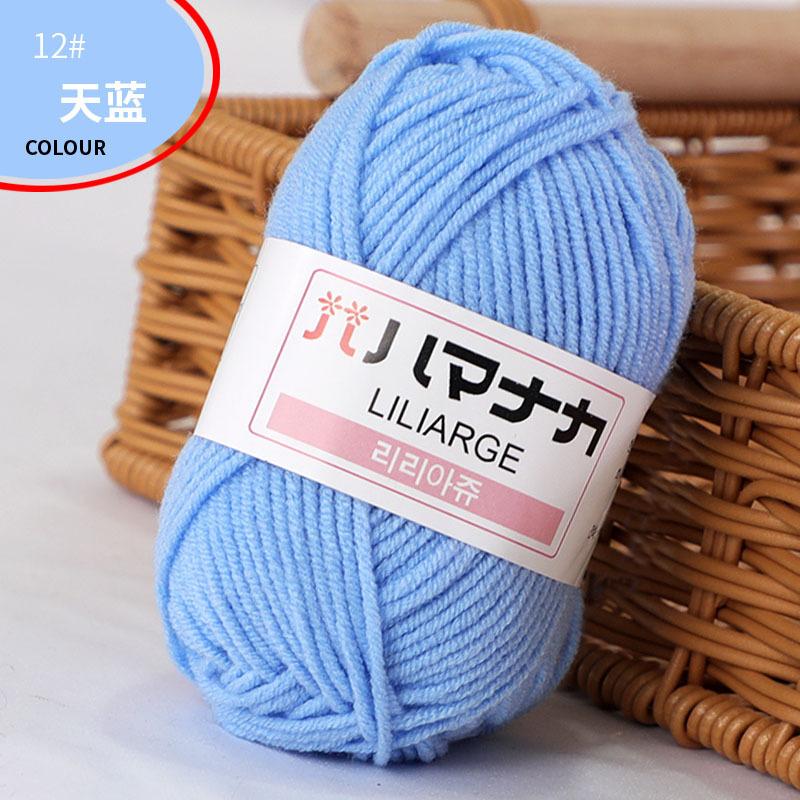 Len Milk Cotton Hàn Quốc 25 gram