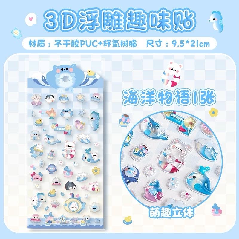 [Bông bán len] Bộ miếng dán 3D trang trí dễ thương trong suốt lấp lánh