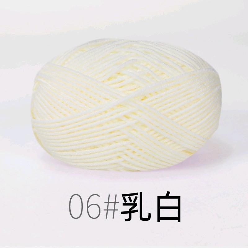 Len Milk Cotton Mác Đen 50gram