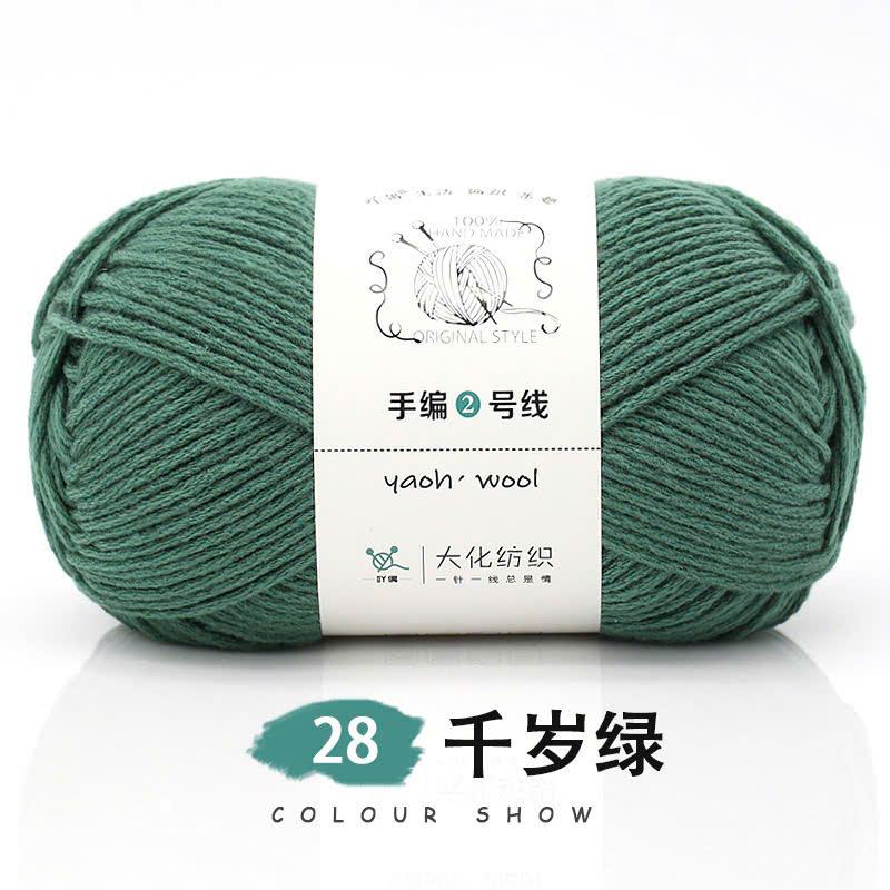 Len Yaoh Wool 100gram
