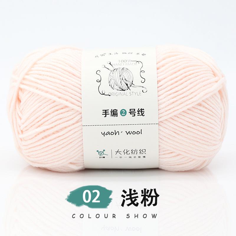 Len Yaoh Wool 100gram