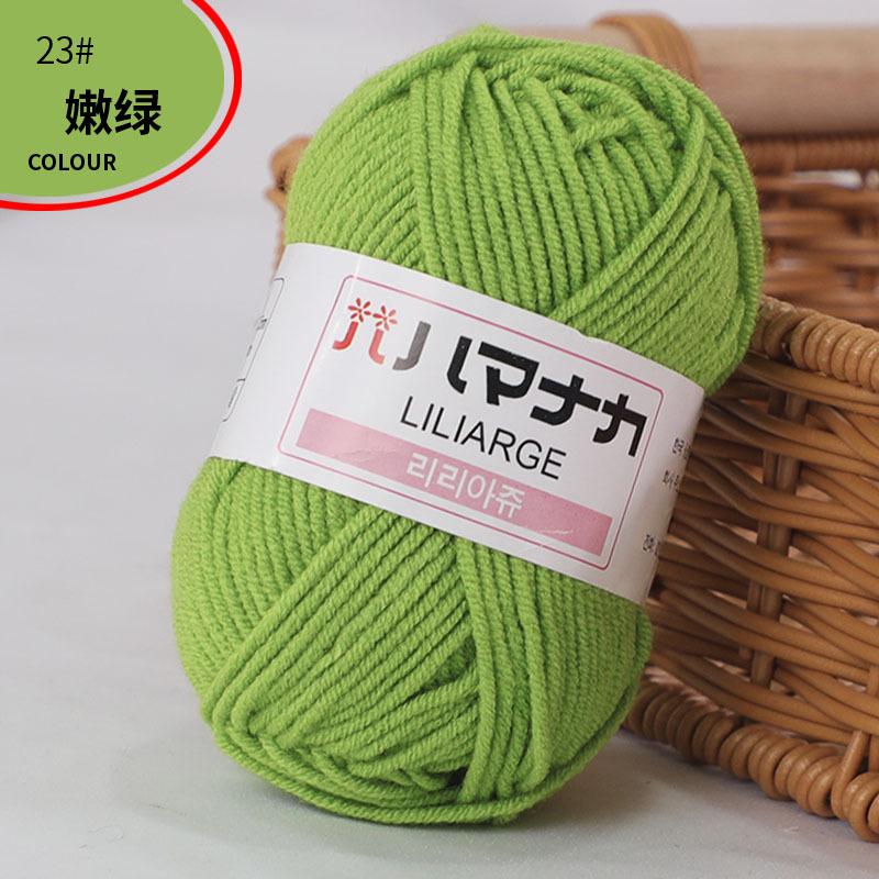 Len Milk Cotton Hàn Quốc 25 gram