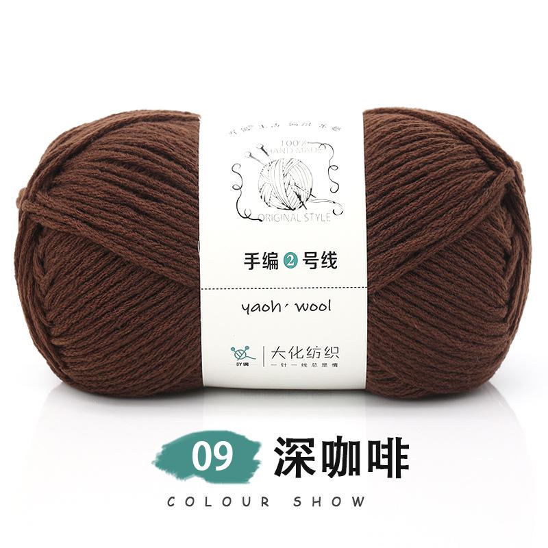 Len Yaoh Wool 100gram