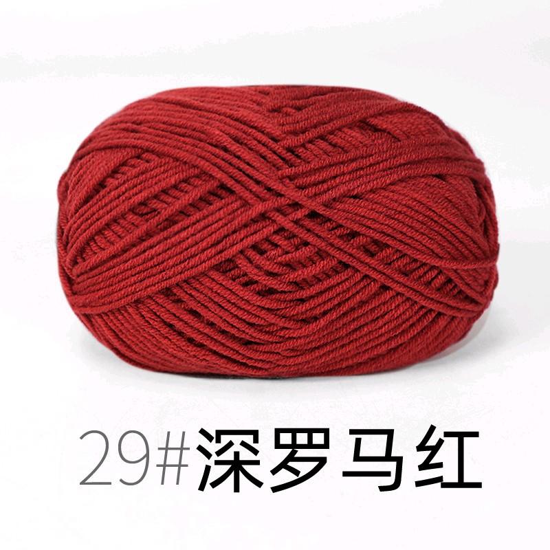 Len Milk Cotton Mác Đen 50gram