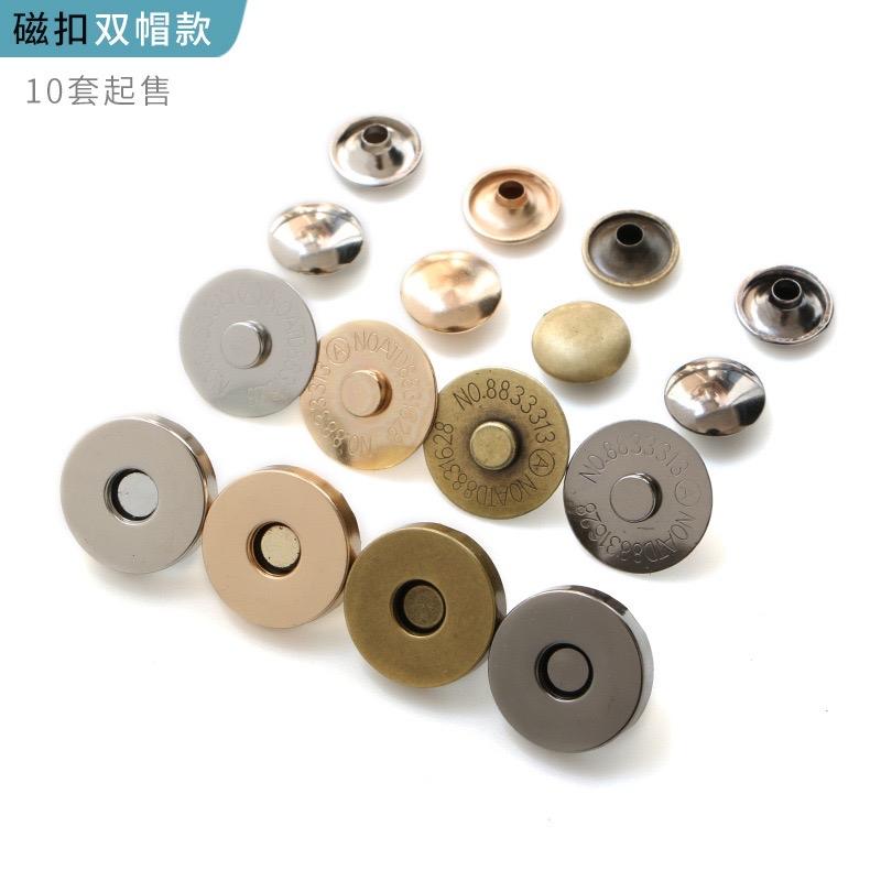[Bông bán Len] Nút Hít Nam Châm 18mm - Phụ Kiện Làm Túi, Phụ Kiện Handmade