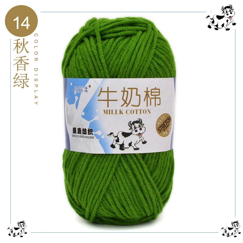 Len Milk Bò 50 gram