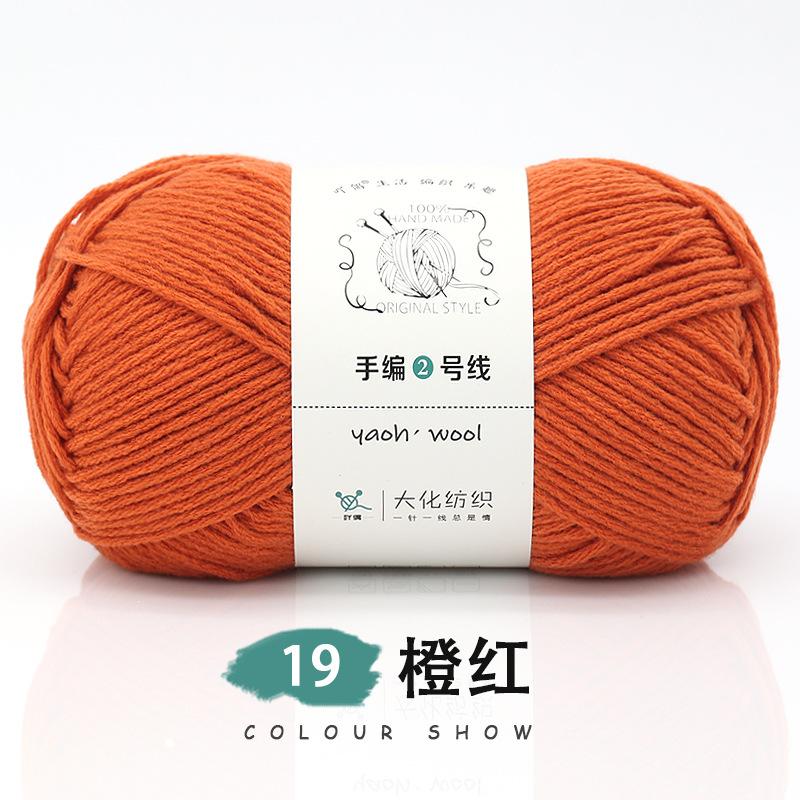 Len Yaoh Wool 100gram