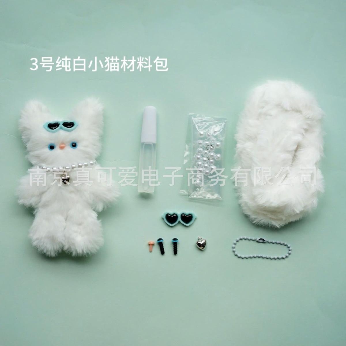 [Bông bán Len] Set làm Thú bông xinh xắn DIY Thú Nhồi Bông Đồ Chơi Toy valentine blind box Phát Nhạc