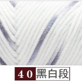 Len Cotton Love 100gram