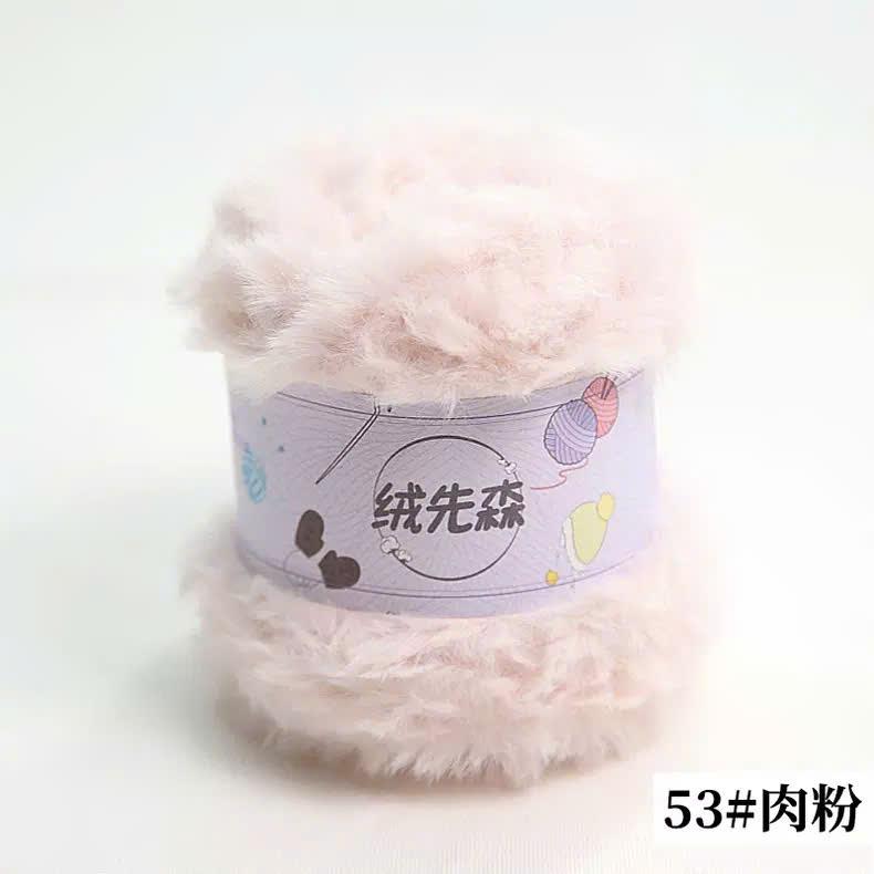 [Bông bán len] Len lông thỏ 50g siêu mềm mịn babytree DIY crochet babytree gấu móc