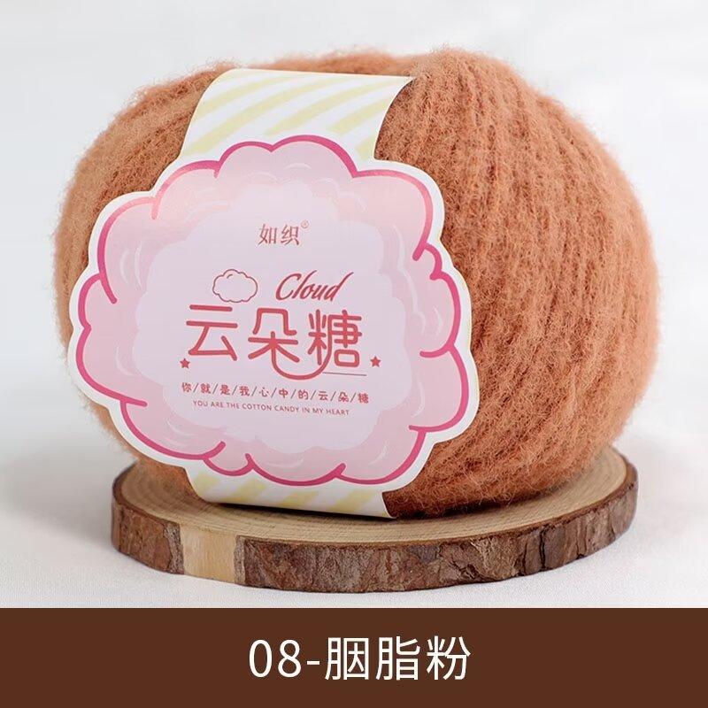 Len Kẹo Bông Sweet Candy 40gram