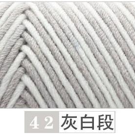 Len Cotton Love 100gram