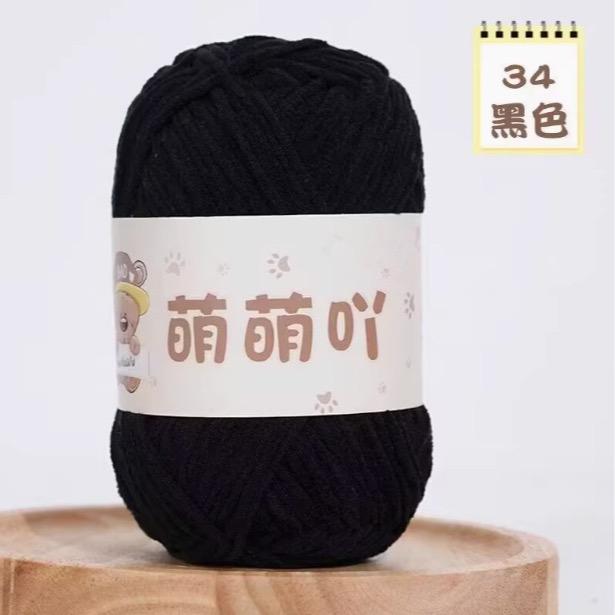 Len Nhung Gấu 50gram