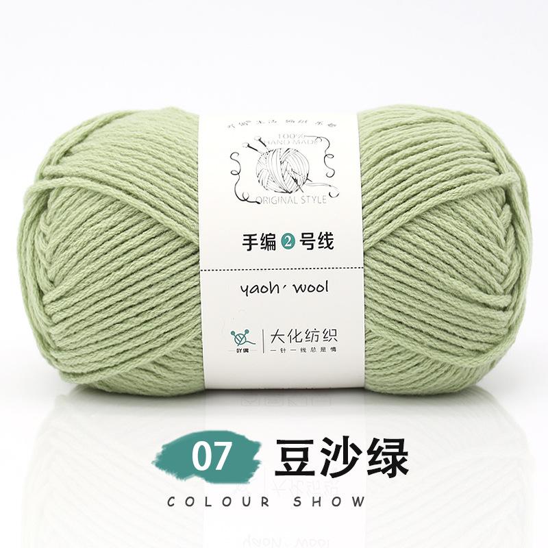 Len Yaoh Wool 100gram