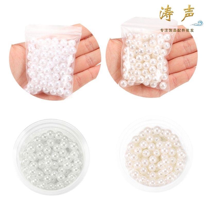 [Bông bán len] Hạt ngọc trai nhựa ABS có lỗ làm phụ kiện hoa đồ handmade diy
