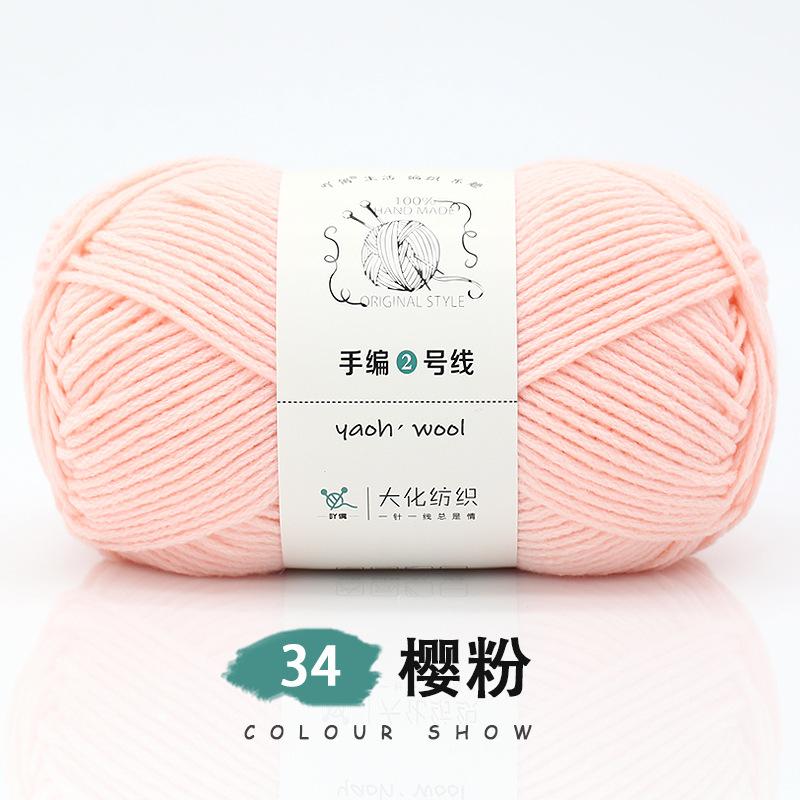 Len Yaoh Wool 100gram