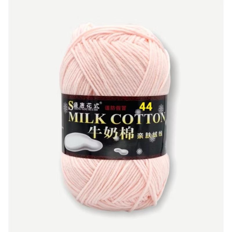 Len Milk Cotton 125gram