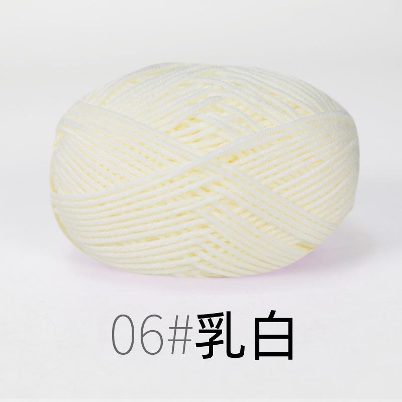 Len Milk Cotton Mác Đen 50gram