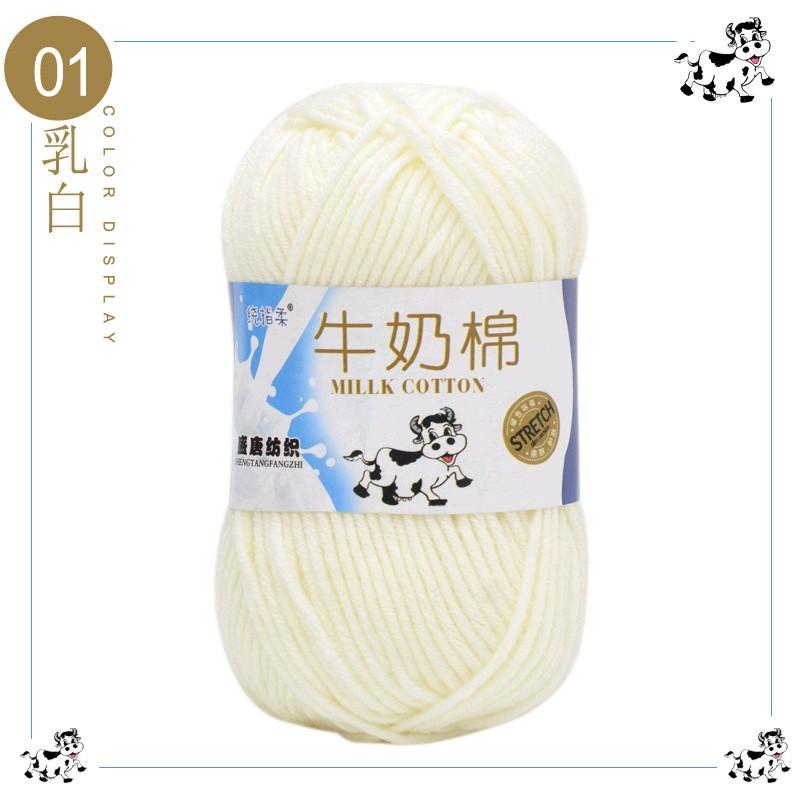Len Milk Bò 50 gram