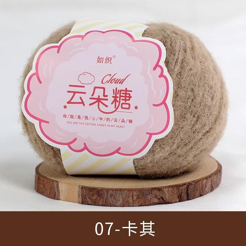Len Kẹo Bông Sweet Candy 40gram
