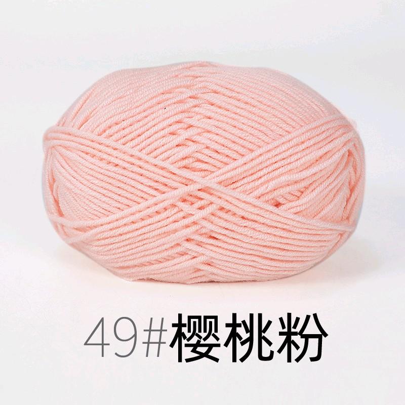 Len Milk Cotton Mác Đen 50gram