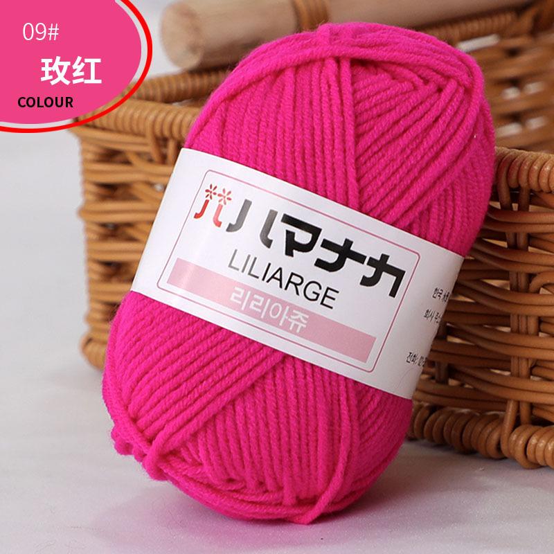 Len Milk Cotton Hàn Quốc 25 gram