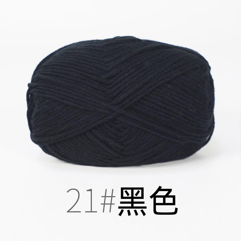 Len Milk Cotton Mác Đen 50gram