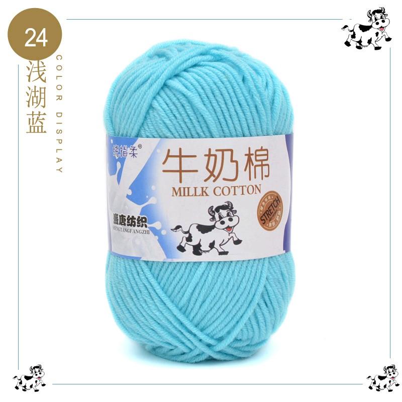 Len Milk Bò 50 gram