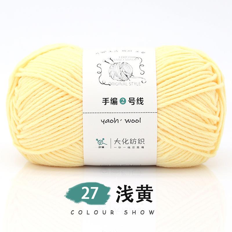 Len Yaoh Wool 100gram