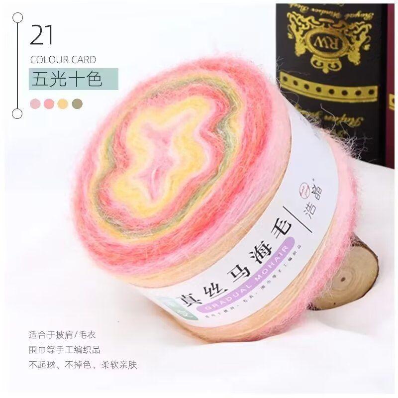 Len Mohair Loang 100g
