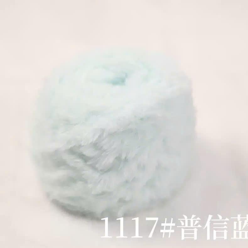 [Bông bán len] Len lông thỏ 50g siêu mềm mịn babytree DIY crochet babytree gấu móc