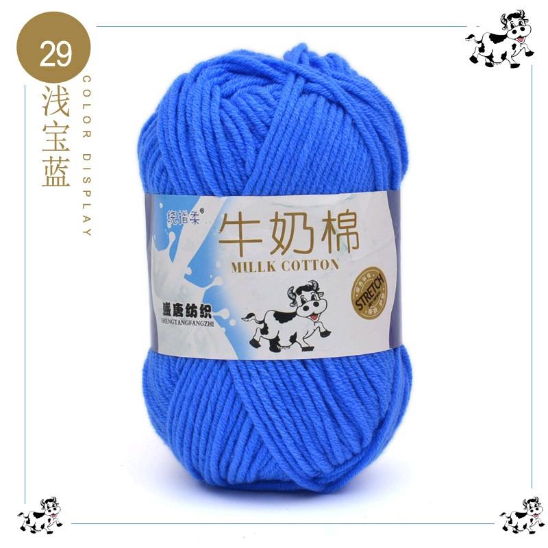 Len Milk Bò 50 gram