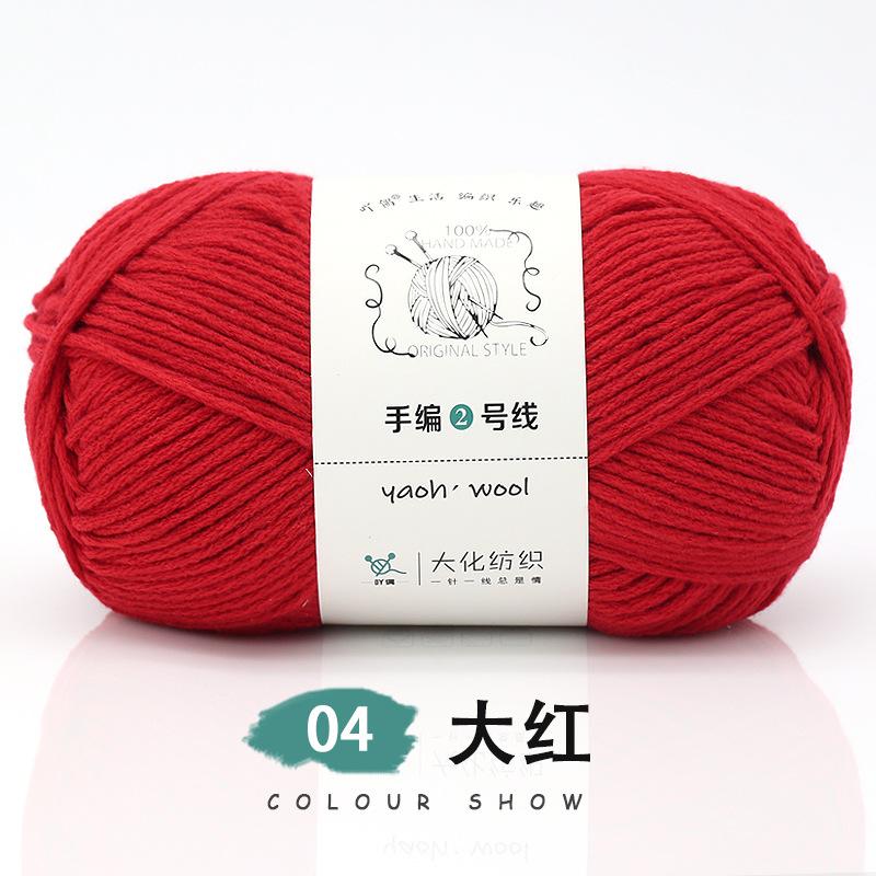 Len Yaoh Wool 100gram