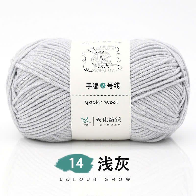 Len Yaoh Wool 100gram