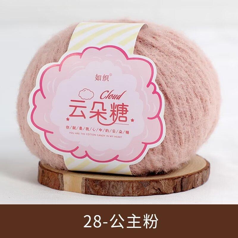 Len Kẹo Bông Sweet Candy 40gram