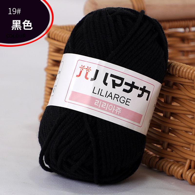 Len Milk Cotton Hàn Quốc 25 gram